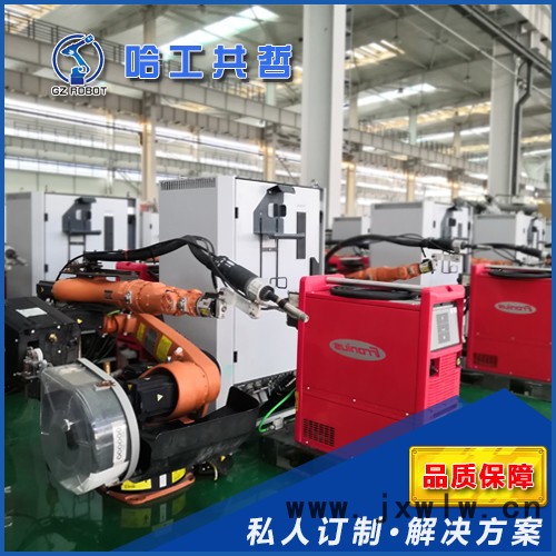 哈工共哲 小型工業(yè)機器人 二手工業(yè)機器人應(yīng)用廠家 二手噴涂機器人 二手焊接機器人 二手機床上下料機器人 二手沖壓機器人