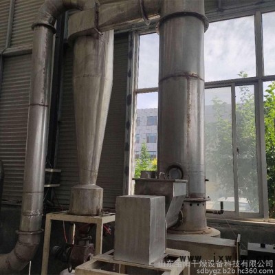 碳酸鈣干燥機(jī)快速旋轉(zhuǎn)閃蒸干燥機(jī)不銹鋼材質(zhì)破碎干燥設(shè)備寶陽定制