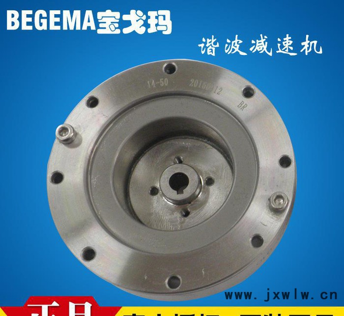 無錫常州工業(yè)機器人廠價專用諧波減速器機器人減速機代替綠的來福