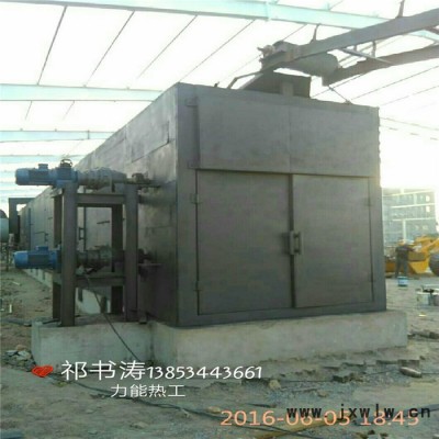 帶式干燥設(shè)備 煤球烘干機 建材烘干機  連續(xù)式網(wǎng)帶干燥機 立式烘干機
