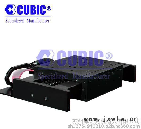 工業(yè)機器人 cubic工業(yè)機器人自動化 精密電動滑臺-直線電動滑臺 直角坐標(biāo)機械手 線性馬達(dá)平臺