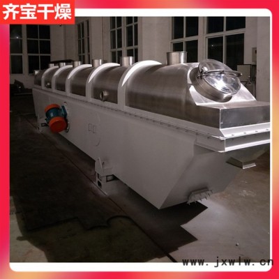全不銹鋼食品級流化床干燥機(jī),9米流化床干燥機(jī),直線式流化床干燥設(shè)備