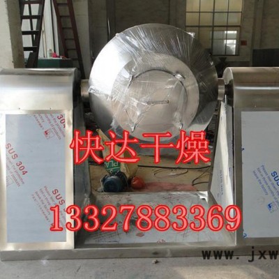 常州干燥機廠直銷-雙錐回轉(zhuǎn)真空烘干機-低溫干燥設備