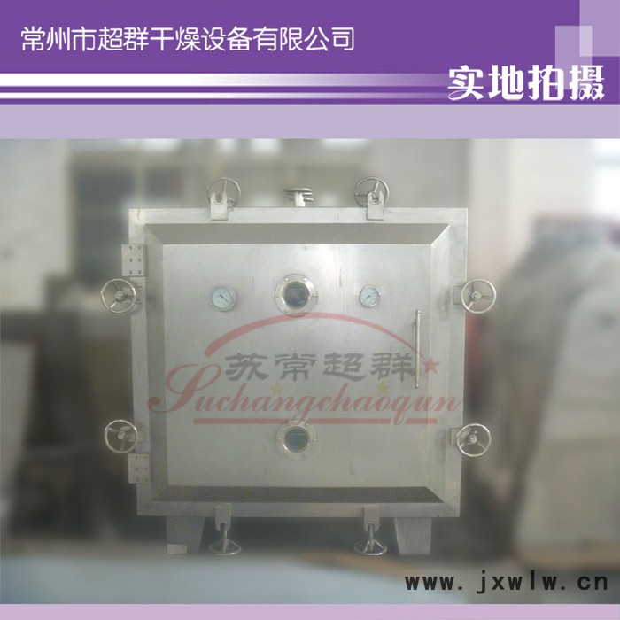 【蘇常超群】生產(chǎn)真空干燥設備，F(xiàn)ZG-15方形真空干燥機，方型真空烘箱