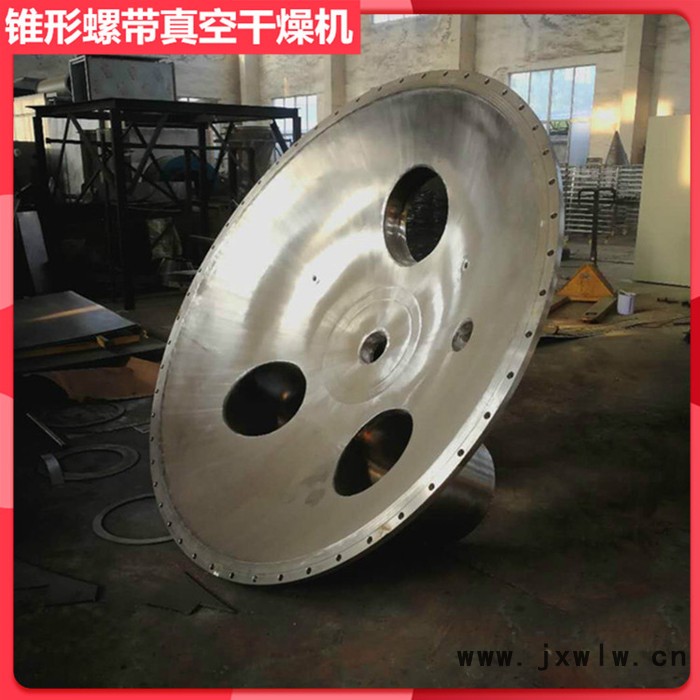 dzlg-1000內(nèi)加熱錐形螺帶真空干燥機(jī) 不銹真空螺帶烘干機(jī)造價 電加熱螺帶干燥設(shè)備