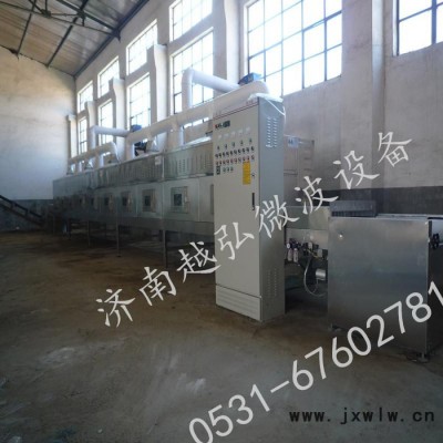 越弘YH-50kw黃粉蟲微波干燥設備 品質(zhì)保證