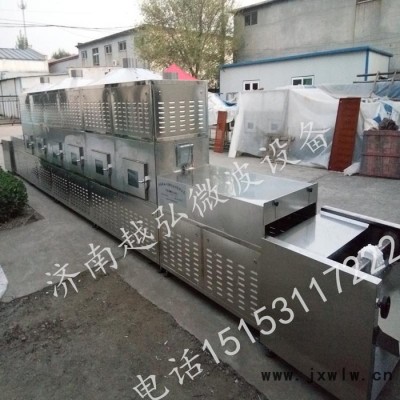 越弘YH-50kw五谷雜糧微波干燥設備 2017新型質(zhì)量