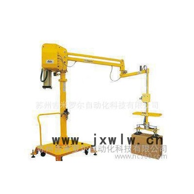 遙控操作助力機(jī)械手 全平衡搬運(yùn)助力平衡器專業(yè)生產(chǎn)直銷