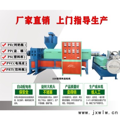 顆粒飼料成型機(jī)  家用飼料顆粒機(jī)  顆粒機(jī)飼料顆粒機(jī)  顆粒飼料干燥設(shè)備  顆粒料機(jī)的價格