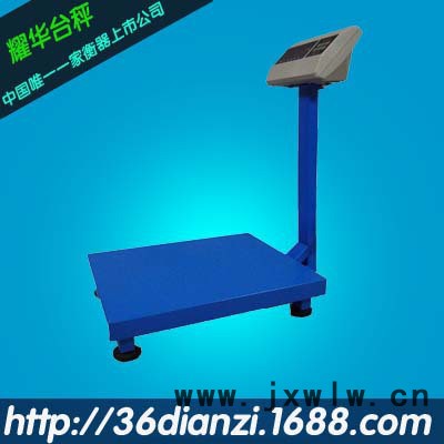 電子秤批發(fā) 耀華A6臺秤300kg 直桿磅秤 衡器銷售 溫州電子秤廠家