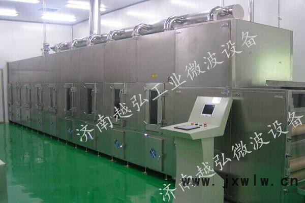 越弘公司深加工肉類微波真空萃取設(shè)備、微波真空干燥設(shè)備、微波試驗爐等多種系列和品種。公司憑借多年設(shè)計、制造微波設(shè)備的經(jīng)驗