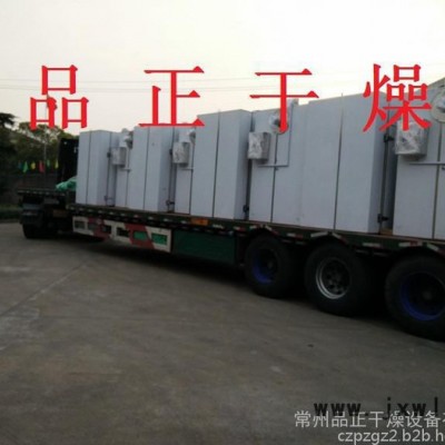 品正ct-c箱式干燥設(shè)備