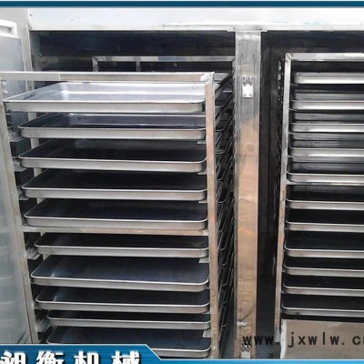 昶衡 干燥機 藥材烘干箱  高溫?zé)犸L(fēng)循環(huán)烘箱 工業(yè)干燥設(shè)備
