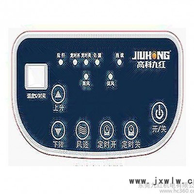 工業(yè)除濕機(jī)，JH-2101A工業(yè)抽濕器實(shí)木家俱**干燥設(shè)備