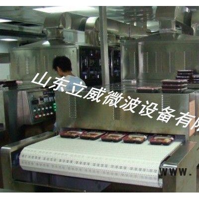 山東立威微波設(shè)備專業(yè)方便面干燥設(shè)備，微波殺菌設(shè)備