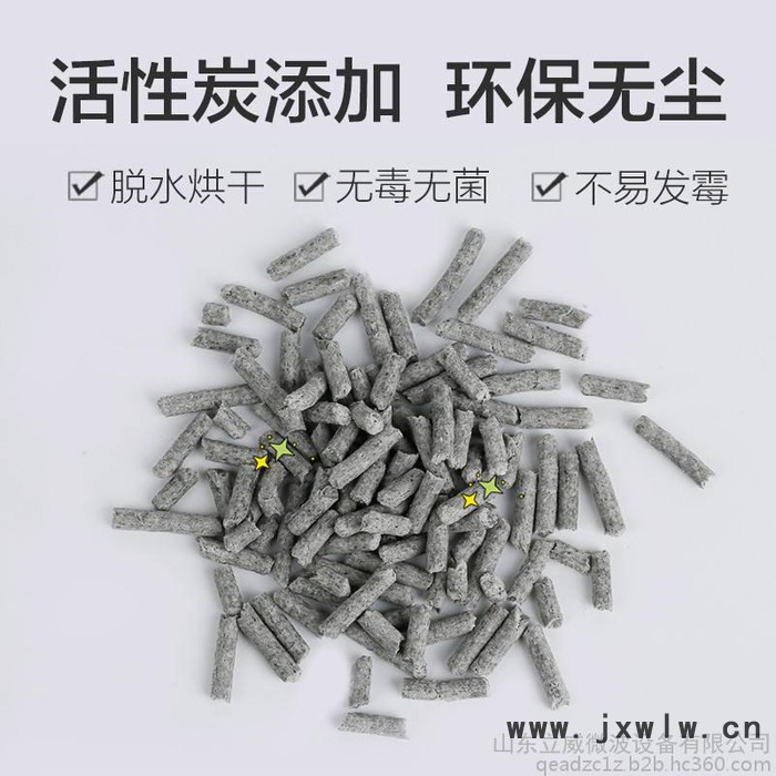 可實地考察LW-50KW豆腐貓砂微波干燥設(shè)備濟(jì)南制造廠家