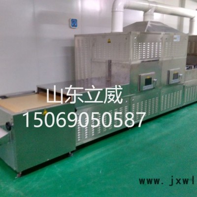 LW-50KWCGA微波對蝦海蝦烘烤熟化干燥設(shè)備 海產(chǎn)品微波干燥機(jī)