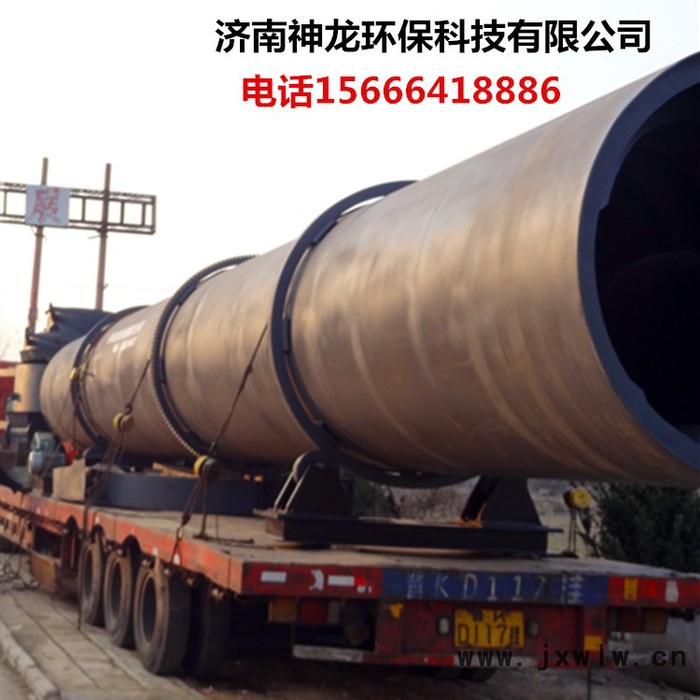 濟南神龍專業(yè)制造 GHG1.8x18回轉滾筒干燥設備  木屑烘干機成套機組  技術力量雄厚   價格實在 歡迎考察訂購