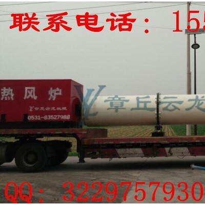 供應回轉(zhuǎn)滾筒干燥設備 煤泥烘干機 煤炭烘干機 粉煤灰烘干機 原煤烘干機