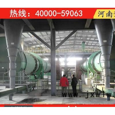 鞍山煤泥專用干燥設(shè)備，營口膨潤(rùn)土烘干機(jī)，煤渣烘干機(jī)