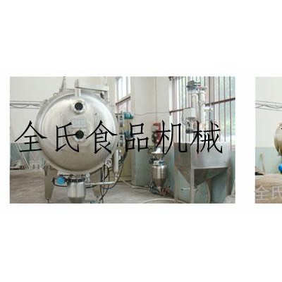供應(yīng)低溫真空干燥機(jī) 新一代高效節(jié)能型真空干燥設(shè)備