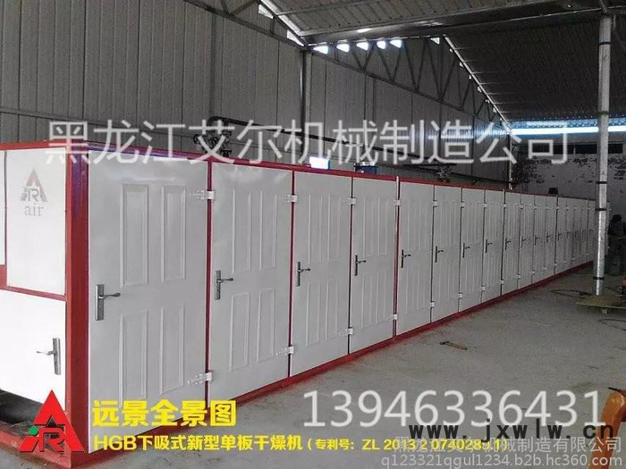 艾爾HGB34-22-4下吸式木材烘干機，單板干燥機，單板烘干設備，干燥設備