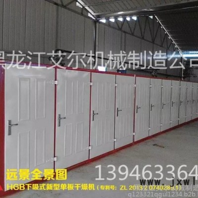 艾爾HGB34-22-4下吸式木材烘干機，單板干燥機，單板烘干設備，干燥設備