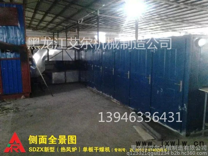 單板干燥機，艾爾YTB46-26-4下吸式單板干燥設備，木材烘干設備，烘干機