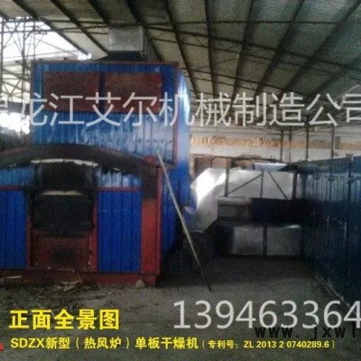 艾爾HGB48-22-4下吸式木材烘干機，單板干燥機，單板烘干設備，干燥設備