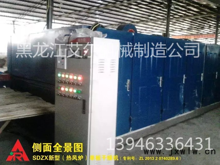單板烘干機，艾爾HGB32-22-4下吸式烘干設備，干燥設備