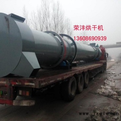 榮灃烘干機(jī)1200-云南榮灃牌節(jié)能型鋸末烘干機(jī)|大理鋸末烘干機(jī) 回轉(zhuǎn)滾筒干燥設(shè)備