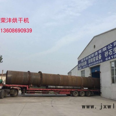 榮灃機(jī)械1500沙子烘干機(jī)產(chǎn)品特點(diǎn)|廣東沙子烘干機(jī)價(jià)格|從化沙子烘干機(jī)適用范圍 其他干燥設(shè)備 時(shí)產(chǎn)15噸三回程沙子烘干機(jī)
