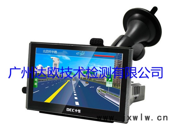 達(dá)歐認(rèn)證行車記錄儀CE認(rèn)證