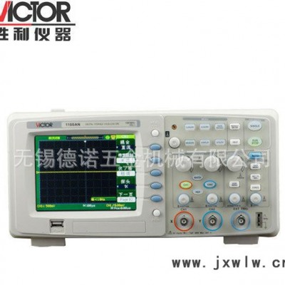 【含稅價(jià)】勝利|VICTOR 示波器 VC1100AN