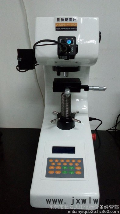 HV-1000Z自動轉(zhuǎn)塔顯微維氏硬度計東莞維氏硬度計硬度儀