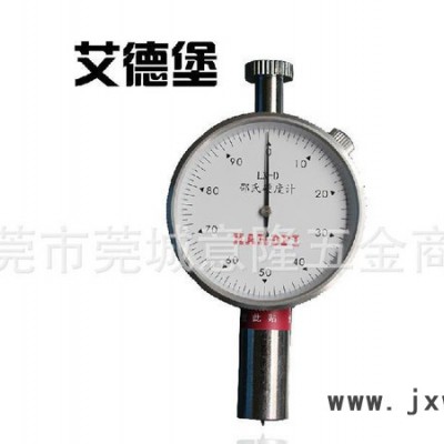 艾德堡**泡沫硬度計(jì)計(jì)LX-C 邵式硬度計(jì)C型海綿硬度表球形