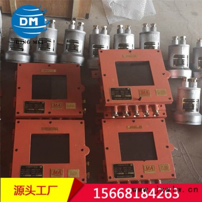 鼎煤ZDL12-Z礦用本安型倒車雷達主機 礦用防爆記錄儀專用顯示器 礦用本安型車載顯示器 防爆倒車雷達