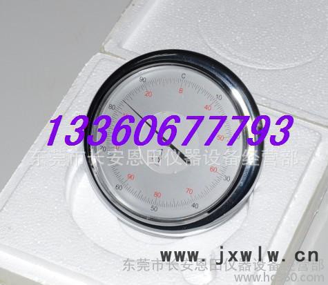 硬度計表盤,上海表盤,上海洛氏硬度計表盤HR-150A用