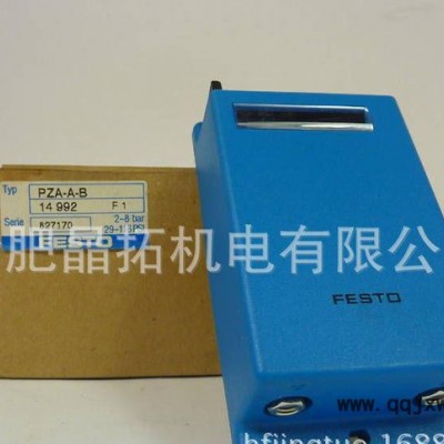原裝德國FESTGO累加計數(shù)器PZA-A-B 14992