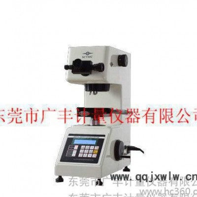 經(jīng)銷HV-1000測量范圍0.5－20維式硬度計(jì)數(shù)顯