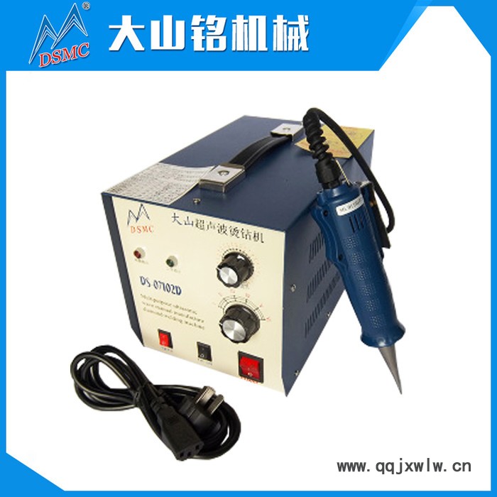 DSMC/大山銘 汽車(chē)儀表盤(pán)點(diǎn)焊機(jī) 手持式超聲波點(diǎn)焊機(jī) 商標(biāo)點(diǎn)焊機(jī) CS-07102