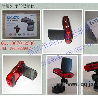 供應(yīng)單項(xiàng)高清行車記錄儀J800-XC單向高清行車記錄儀.