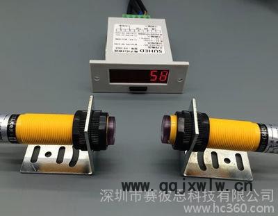 機(jī)床6位LED電子數(shù)顯計(jì)數(shù)器5米雙探頭對(duì)紅外感應(yīng)生產(chǎn)線數(shù)量點(diǎn)