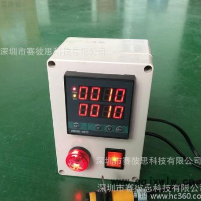 多功能預(yù)置帶報(bào)警帶控制光電紅外線生產(chǎn)流水線磁感應(yīng)計(jì)數(shù)器HE72