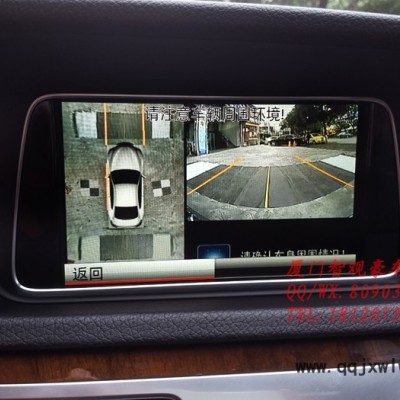 廈門奔馳原廠改裝：奔馳E200L 360全景記錄儀 360全景影像 行車記錄儀 高清攝像頭