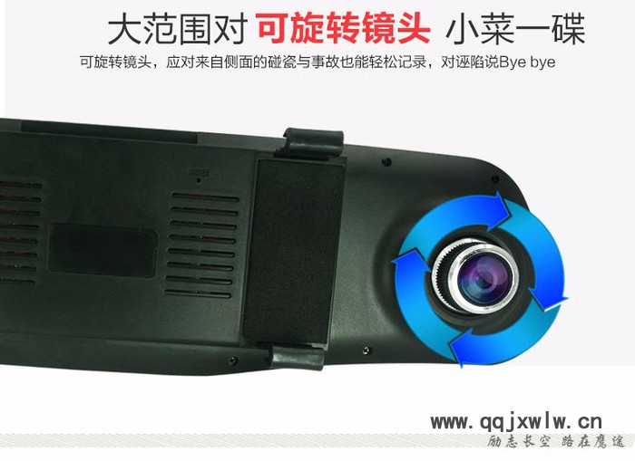 鷹途T16A前后雙錄超性價比4.3寸防眩目藍屏行車記錄儀