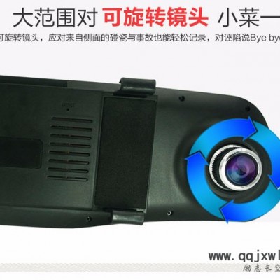 鷹途T16A前后雙錄超性價比4.3寸防眩目藍屏行車記錄儀