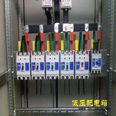 迪亞YJLV 電力 電器機(jī)械及器材批發(fā)零售  電力設(shè)備批發(fā)  儀器儀表批發(fā)零售 電力總控制器