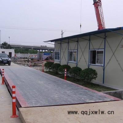 利多雙層小地磅 電子汽車(chē)衡 電子汽車(chē)衡 電子計(jì)量 衡器