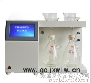SH102A 石油產(chǎn)品有機熱載體密度測定儀盛泰儀器山東濟南石油化工分析儀
